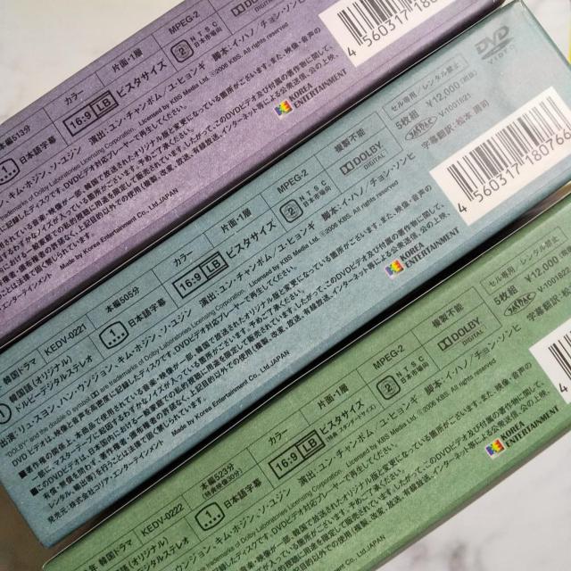 【貴重】【韓国ドラマ】DVD BOX1〜7(セル版)★『ソウル1945 < CD/DVD/ビデオ  【貴重】【韓国ドラマ】DVD BOX1〜7(セル版)★『ソウル1945 < CD/DVD/ビデオの