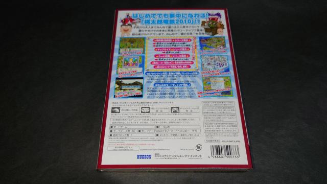 【新品】Wii みんなのおすすめセレクション 桃太郎電鉄2010 ~戦国・維新のヒーロー大集合!の巻~ / 桃鉄2010 < ゲーム本体/ソフト  【新品】Wii みんなのおすすめセレクション 桃太郎電鉄2010 ~戦国・維新のヒーロー大集合!の巻~ / 桃鉄2010 < ゲーム本体/ソフトの