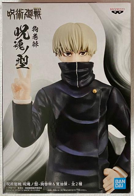 呪術廻戦 呪魂ノ型 狗巻棘 < アニメ/コミック/キャラクター  呪術廻戦 呪魂ノ型 狗巻棘  < アニメ/コミック/キャラクターの