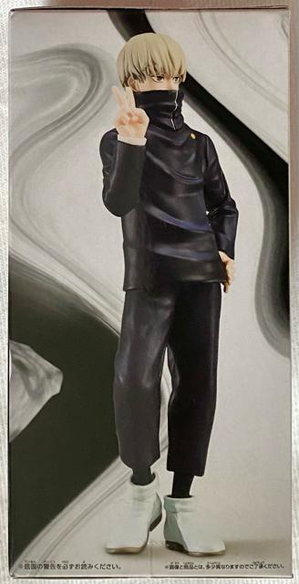 呪術廻戦 呪魂ノ型 狗巻棘 < アニメ/コミック/キャラクター  呪術廻戦 呪魂ノ型 狗巻棘 < アニメ/コミック/キャラクターの