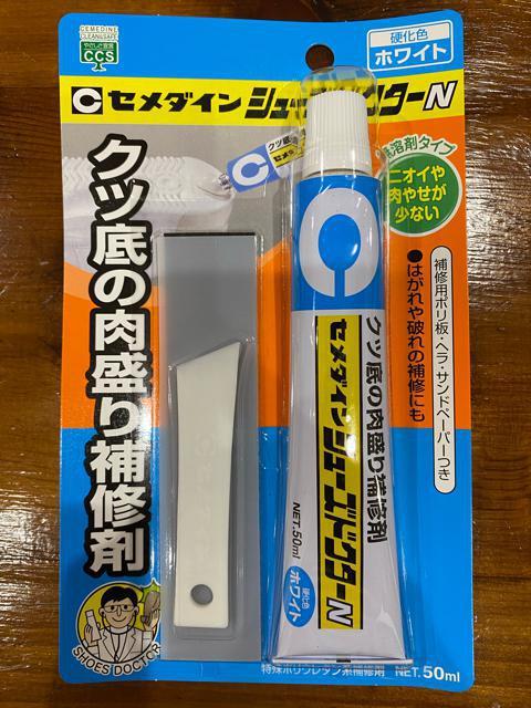 セメダイン シューズドクターN 50ml クツ底の肉盛り補修剤 無溶剤タイプ はがれや破れの補修にも < ペット/手芸/園芸  セメダイン シューズドクターN 50ml クツ底の肉盛り補修剤 無溶剤タイプ はがれや破れの補修にも  < ペット/手芸/園芸の
