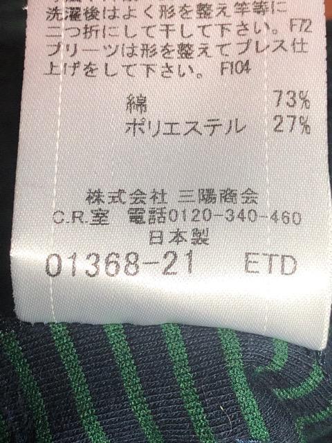 バーバリー Burberry ブルーレーベル ミニワンピース  SIZE38 < 女性ファッション  バーバリー Burberry ブルーレーベル ミニワンピース  SIZE38 < 女性ファッションの