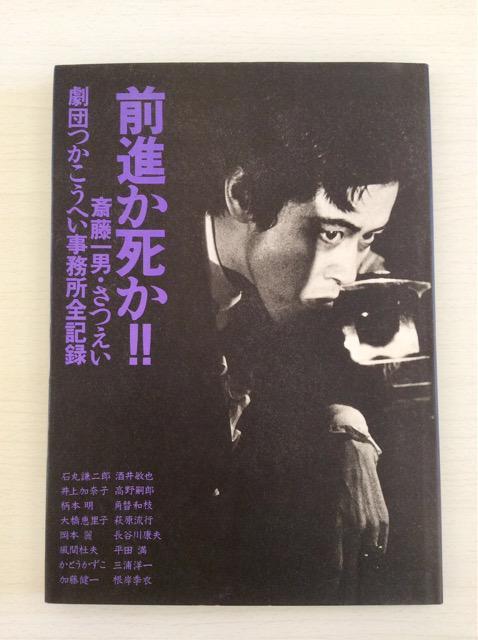 �T�C���{�w�O�i������‼�x�������ւ��������S�L�^�I  �� �{/�G���� 