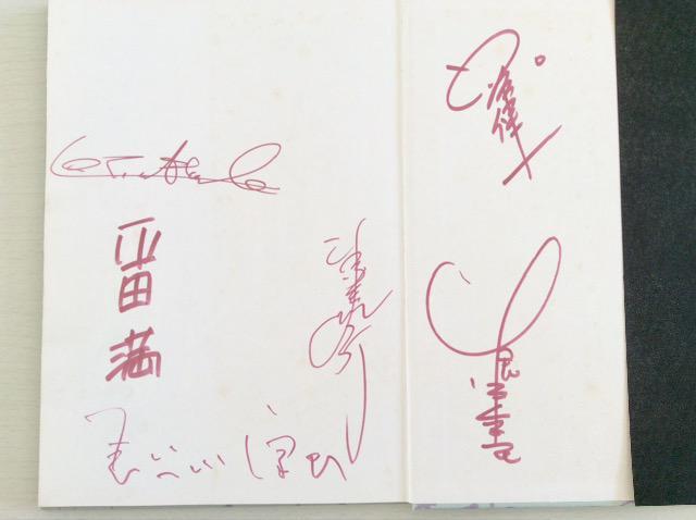 �T�C���{�w�O�i������‼�x�������ւ��������S�L�^�I �� �{/�G���� 