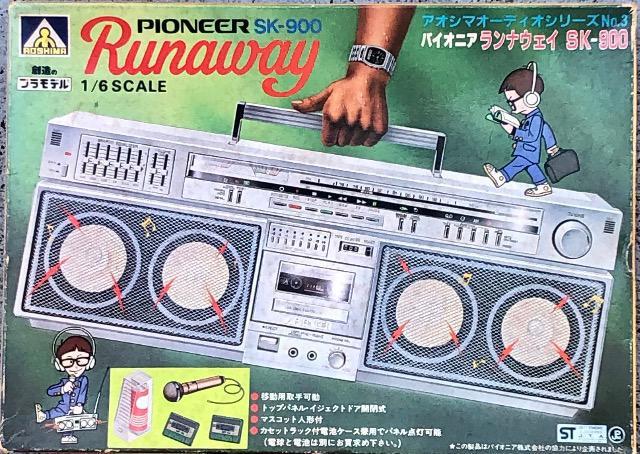 AIV} 1/6 pCIjA iEFC SK-900   zr[ 