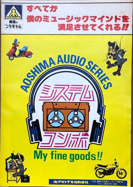 AIV} 1/6 pCIjA iEFC SK-900  zr[ 