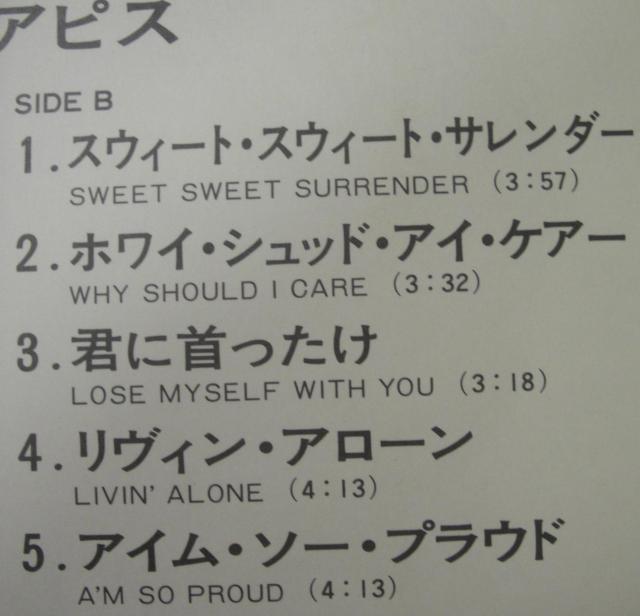 LP懐かしのベック・ボガード&アピス「ロッククァルテット」素晴らしき世界全9曲1973年ビンテージ品 < CD/DVD/ビデオ LP懐かしのベック・ボガード&アピス「ロッククァルテット」素晴らしき世界全9曲1973年ビンテージ品 < CD/DVD/ビデオの