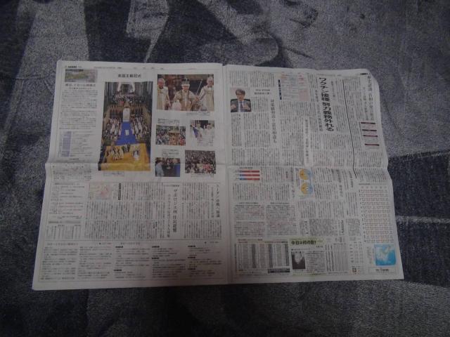 チャールズ皇太子2023年5月6日戴冠の新聞記事 !。 < ホビー  チャールズ皇太子2023年5月6日戴冠の新聞記事 !。 < ホビーの