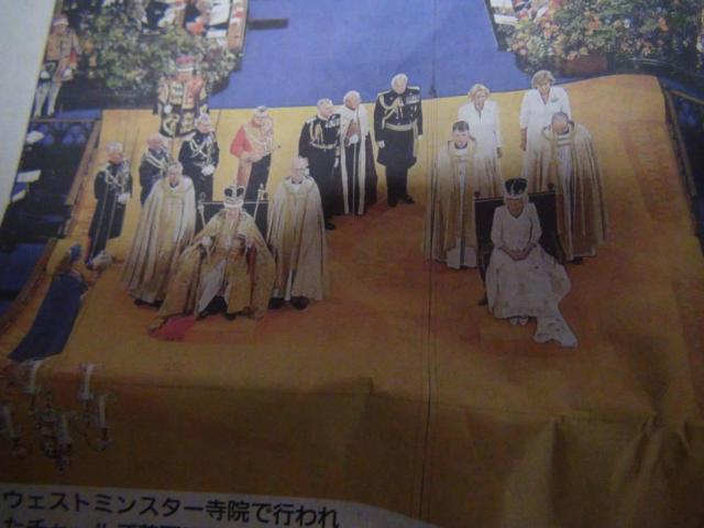 チャールズ皇太子2023年5月6日戴冠の新聞記事 !。 < ホビー  チャールズ皇太子2023年5月6日戴冠の新聞記事 !。 < ホビーの