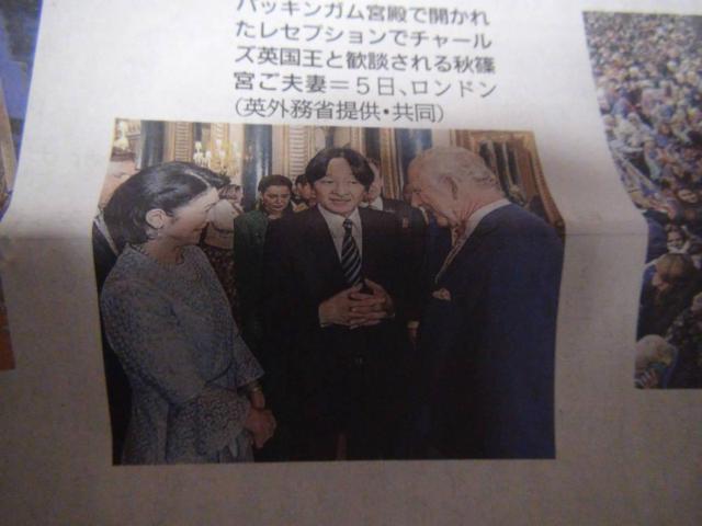 チャールズ皇太子2023年5月6日戴冠の新聞記事 !。 < ホビー  チャールズ皇太子2023年5月6日戴冠の新聞記事 !。 < ホビーの