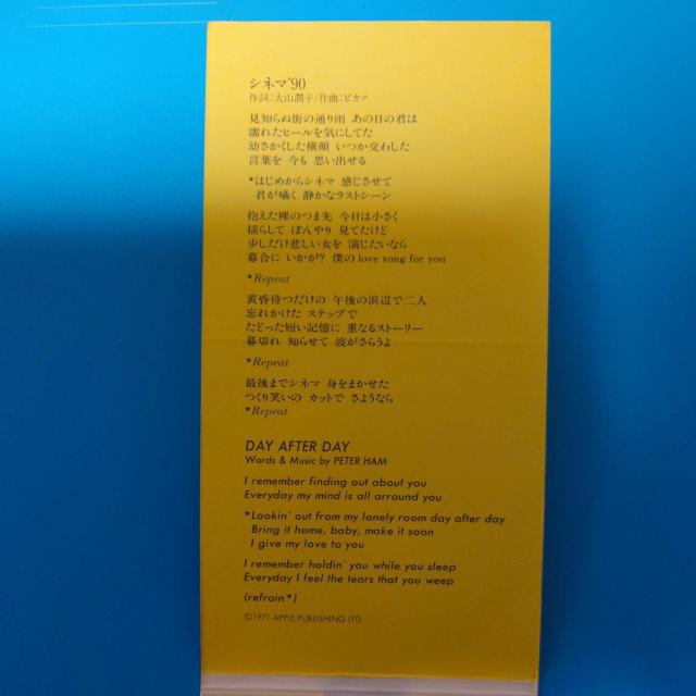 8cmシングルCD◇Picasso◇シネマ'90 < タレントグッズ  8cmシングルCD◇Picasso◇シネマ'90 < タレントグッズの