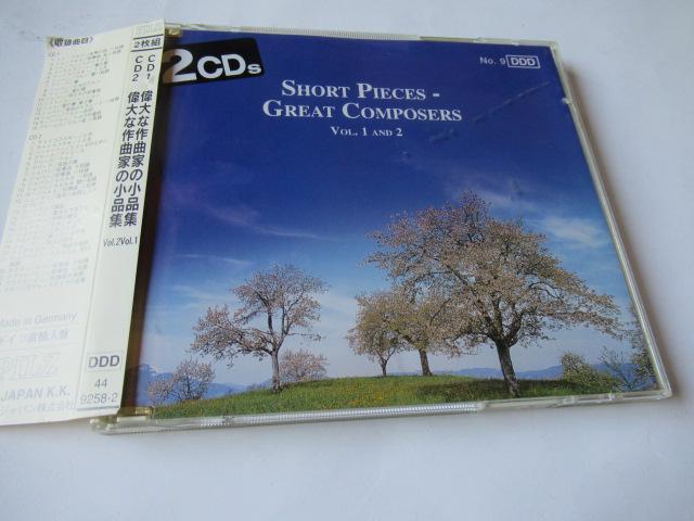 2枚組CD「偉大な作曲家の小品集 Vol.1、Vol.2」。ピアノ;マリアン・ピフカ ほか。輸入盤、解説、帯付き < CD/DVD/ビデオ  2枚組CD「偉大な作曲家の小品集 Vol.1、Vol.2」。ピアノ;マリアン・ピフカ ほか。輸入盤、解説、帯付き  < CD/DVD/ビデオの
