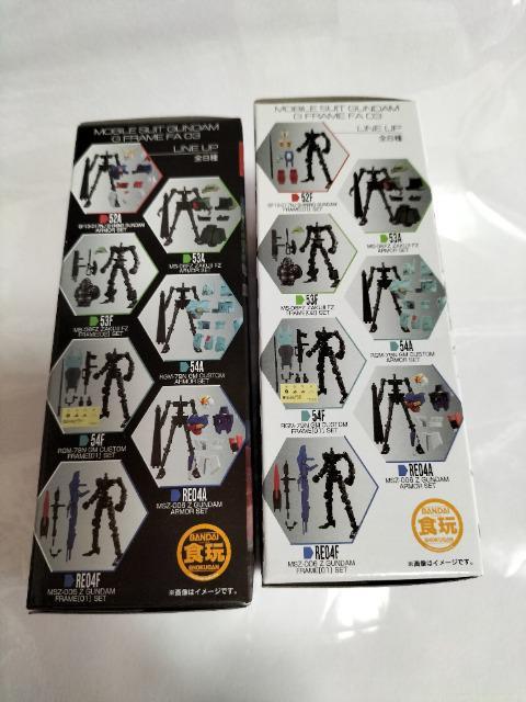 ガンダム Gフレーム シャイニングガンダム フレーム&アーマーセット 未開封新品 < アニメ/コミック/キャラクター  ガンダム Gフレーム シャイニングガンダム フレーム&アーマーセット 未開封新品 < アニメ/コミック/キャラクターの