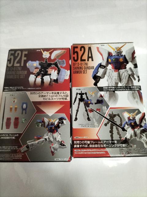 ガンダム Gフレーム シャイニングガンダム フレーム&アーマーセット 未開封新品 < アニメ/コミック/キャラクター  ガンダム Gフレーム シャイニングガンダム フレーム&アーマーセット 未開封新品 < アニメ/コミック/キャラクターの