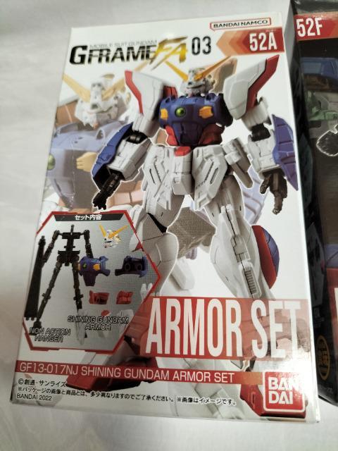 ガンダム Gフレーム シャイニングガンダム フレーム&アーマーセット 未開封新品 < アニメ/コミック/キャラクター  ガンダム Gフレーム シャイニングガンダム フレーム&アーマーセット 未開封新品 < アニメ/コミック/キャラクターの
