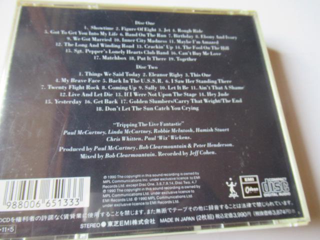 ポール・マッカートニー 2枚組CD、「 ポール・マッカートニー・ライヴ!! 」  帯付き国内盤 < CD/DVD/ビデオ  ポール・マッカートニー 2枚組CD、「 ポール・マッカートニー・ライヴ!! 」  帯付き国内盤 < CD/DVD/ビデオの