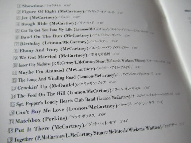 ポール・マッカートニー 2枚組CD、「 ポール・マッカートニー・ライヴ!! 」  帯付き国内盤 < CD/DVD/ビデオ  ポール・マッカートニー 2枚組CD、「 ポール・マッカートニー・ライヴ!! 」  帯付き国内盤 < CD/DVD/ビデオの