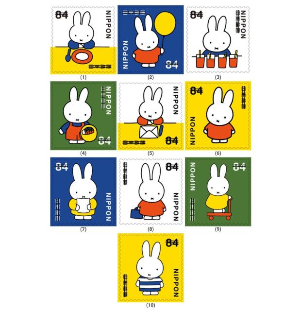 2024年 グリーティング「ミッフィー」84円切手 < ホビー 2024年 グリーティング「ミッフィー」84円切手 < ホビーの