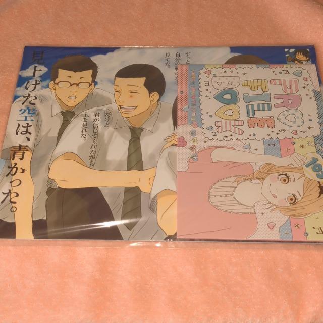 別マ付録 交換ノート プロフィールブック < アニメ/コミック/キャラクター  別マ付録 交換ノート プロフィールブック  < アニメ/コミック/キャラクターの