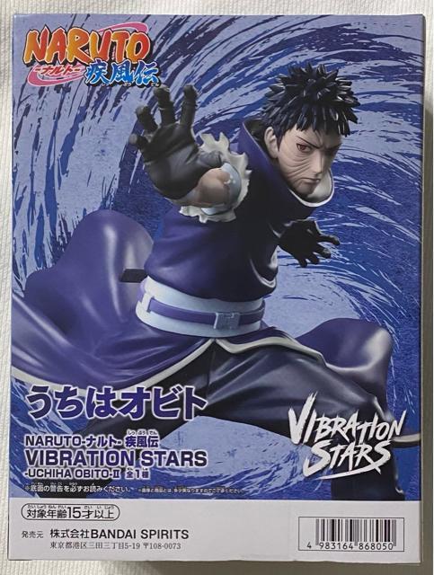 NARUTO ig ` VIBRATION STARS ̓Irg