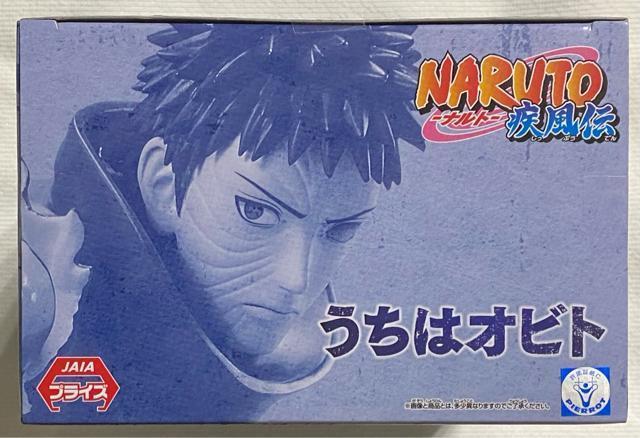NARUTO ig ` VIBRATION STARS ̓Irg