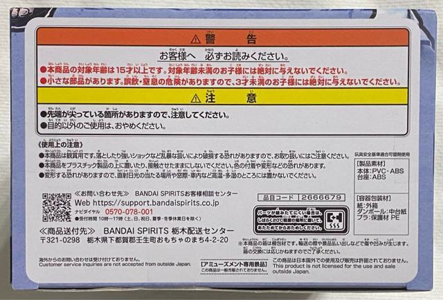 NARUTO ig ` VIBRATION STARS ̓Irg