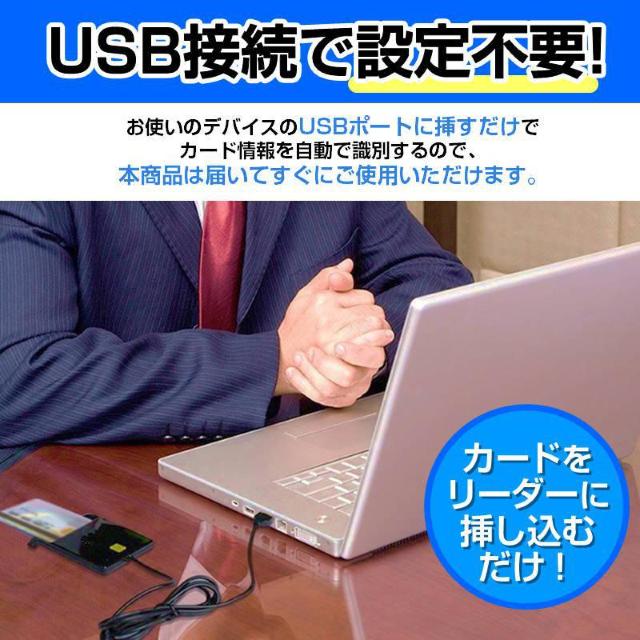 ICカードリーダー 接触型 ドライバ不要 マイナンバーカード e-Tax対応 確定申告 速達 Windows Mac Linux < PC本体/周辺機器  ICカードリーダー 接触型 ドライバ不要 マイナンバーカード e-Tax対応 確定申告 速達 Windows Mac Linux < PC本体/周辺機器の