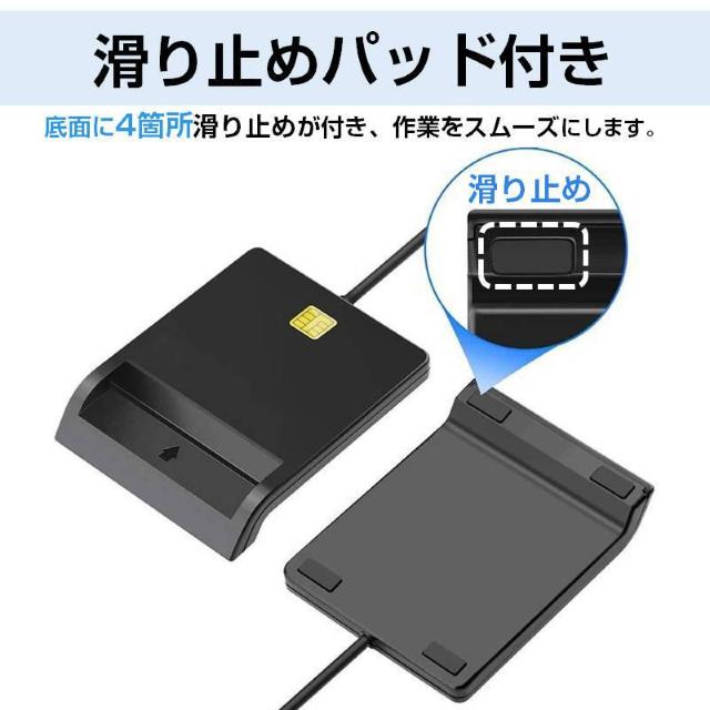 ICカードリーダー 接触型 ドライバ不要 マイナンバーカード e-Tax対応 確定申告 速達 Windows Mac Linux < PC本体/周辺機器  ICカードリーダー 接触型 ドライバ不要 マイナンバーカード e-Tax対応 確定申告 速達 Windows Mac Linux < PC本体/周辺機器の