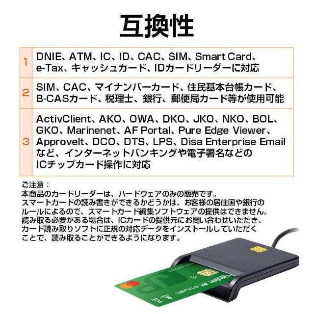 ICカードリーダー 接触型 ドライバ不要 マイナンバーカード e-Tax対応 確定申告 速達 Windows Mac Linux < PC本体/周辺機器  ICカードリーダー 接触型 ドライバ不要 マイナンバーカード e-Tax対応 確定申告 速達 Windows Mac Linux < PC本体/周辺機器の
