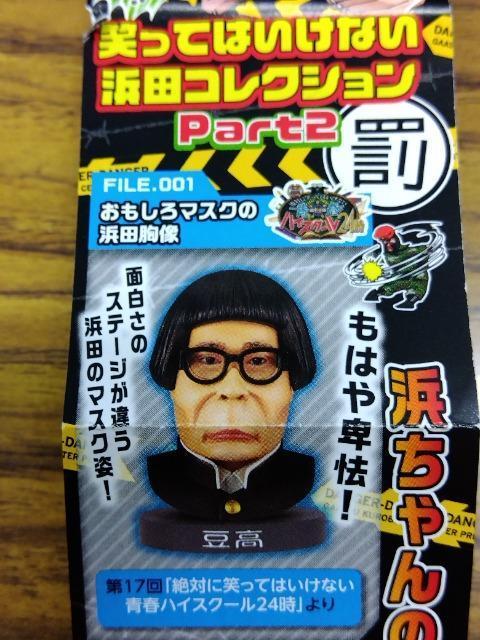 �K�`���@�΂��Ă͂����Ȃ��@�l�c�@�R���N�V�����@�S��  �� �z�r�[�� 