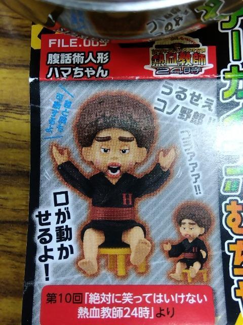 �K�`���@�΂��Ă͂����Ȃ��@�l�c�@�R���N�V�����@�S�� �� �z�r�[�� 