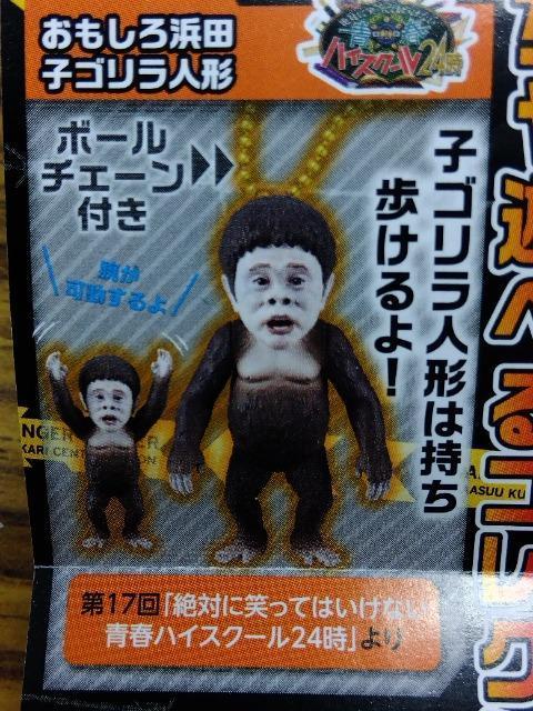 �K�`���@�΂��Ă͂����Ȃ��@�l�c�@�R���N�V�����@�S�� �� �z�r�[�� 