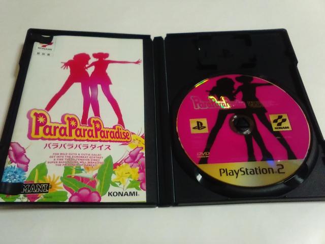 PS2/【2本迄送料180円!!】パラパラパラダイス〈メンテ済み♪〉【説明書付き!!】★ご落札価格★ < ゲーム本体/ソフト  PS2/【2本迄送料180円!!】パラパラパラダイス〈メンテ済み♪〉【説明書付き!!】★ご落札価格★ < ゲーム本体/ソフトの