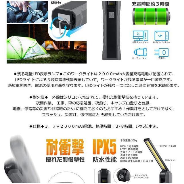 Ɠ d [d ƃCg [d LED [NCg USB y }Olbg COBCg nfBCg  W[/X|[c 