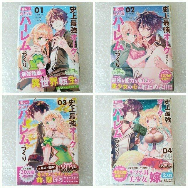 PQujŋI[N̊yِEn[Â OP`PQvZbg  Aj/R~bN/LN^[ 