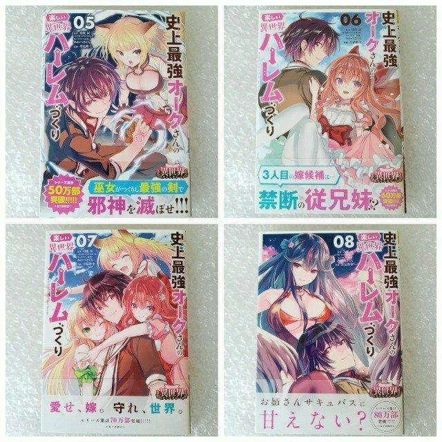 PQujŋI[N̊yِEn[Â OP`PQvZbg  Aj/R~bN/LN^[ 