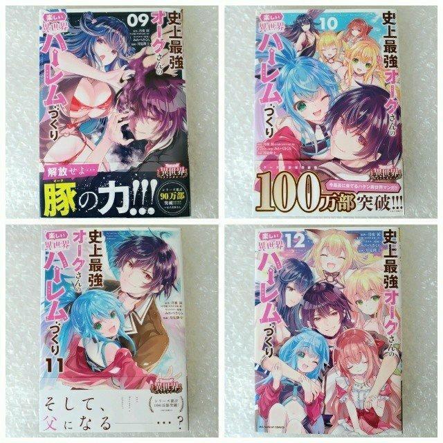 PQujŋI[N̊yِEn[Â OP`PQvZbg  Aj/R~bN/LN^[ 