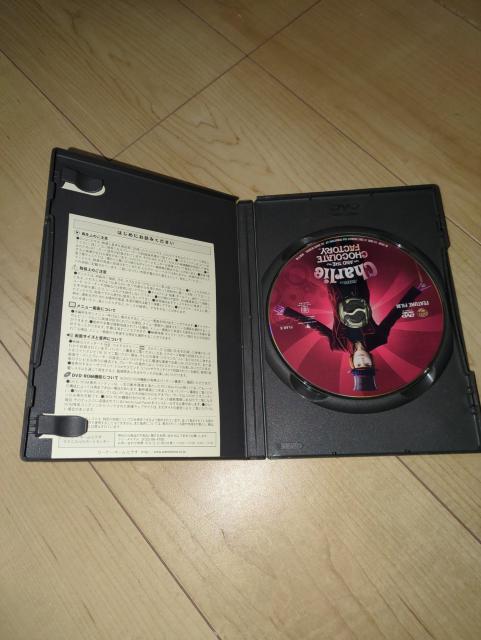 DVD●チャーリーとチョコレート工場●ティム・バートン/ジョニー・デップ フレディ・ハイモア ヘレナ・ボナム=カーター < CD/DVD/ビデオ  DVD●チャーリーとチョコレート工場●ティム・バートン/ジョニー・デップ フレディ・ハイモア ヘレナ・ボナム=カーター < CD/DVD/ビデオの