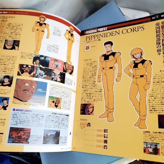 込み★2005.8.30物★ガンダムファクトファイル 46号★ < アニメ/コミック/キャラクター  込み★2005.8.30物★ガンダムファクトファイル 46号★ < アニメ/コミック/キャラクターの