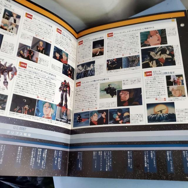 込み★2005.8.30物★ガンダムファクトファイル 46号★ < アニメ/コミック/キャラクター  込み★2005.8.30物★ガンダムファクトファイル 46号★ < アニメ/コミック/キャラクターの