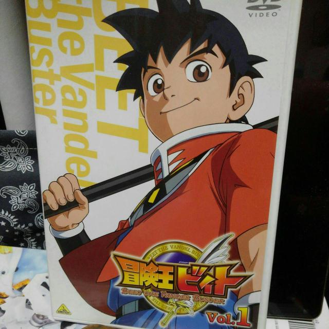 冒険王ビィト Vol.1 < CD/DVD/ビデオ 冒険王ビィト Vol.1 < CD/DVD/ビデオの