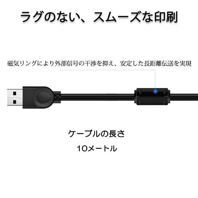 プリンター用USB-AtoBケーブル 10m USB2.0 コード10メートル USBAオスtoメUSBBオス データ転送 パソコ < 家電/AV  プリンター用USB-AtoBケーブル 10m USB2.0 コード10メートル USBAオスtoメUSBBオス データ転送 パソコ < 家電/AVの