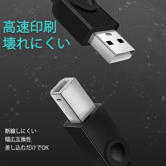 プリンター用USB-AtoBケーブル 10m USB2.0 コード10メートル USBAオスtoメUSBBオス データ転送 パソコ < 家電/AV  プリンター用USB-AtoBケーブル 10m USB2.0 コード10メートル USBAオスtoメUSBBオス データ転送 パソコ < 家電/AVの