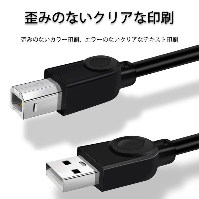 プリンター用USB-AtoBケーブル 10m USB2.0 コード10メートル USBAオスtoメUSBBオス データ転送 パソコ < 家電/AV  プリンター用USB-AtoBケーブル 10m USB2.0 コード10メートル USBAオスtoメUSBBオス データ転送 パソコ < 家電/AVの