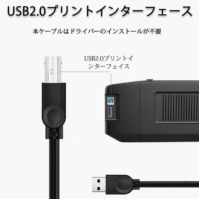 プリンター用USB-AtoBケーブル 10m USB2.0 コード10メートル USBAオスtoメUSBBオス データ転送 パソコ < 家電/AV  プリンター用USB-AtoBケーブル 10m USB2.0 コード10メートル USBAオスtoメUSBBオス データ転送 パソコ < 家電/AVの