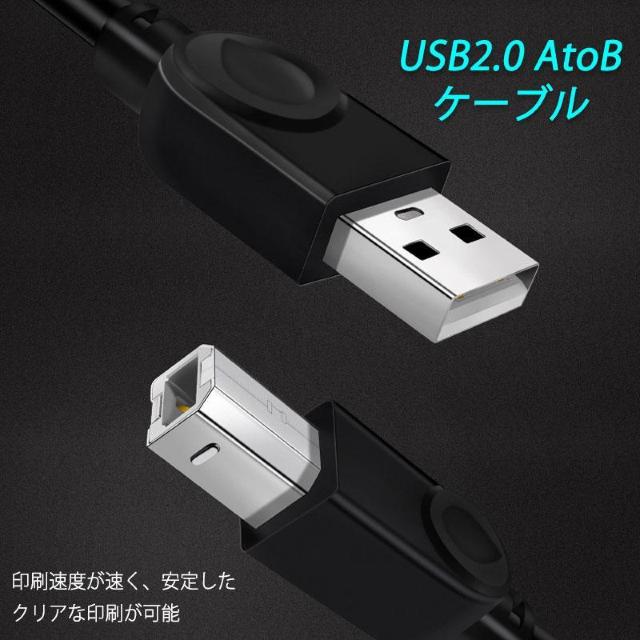 プリンター用USB-AtoBケーブル 10m USB2.0 コード10メートル USBAオスtoメUSBBオス データ転送 パソコ < 家電/AV  プリンター用USB-AtoBケーブル 10m USB2.0 コード10メートル USBAオスtoメUSBBオス データ転送 パソコ < 家電/AVの