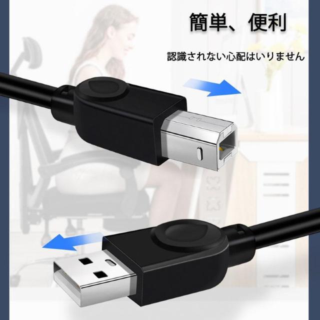 プリンター用USB-AtoBケーブル 10m USB2.0 コード10メートル USBAオスtoメUSBBオス データ転送 パソコ < 家電/AV  プリンター用USB-AtoBケーブル 10m USB2.0 コード10メートル USBAオスtoメUSBBオス データ転送 パソコ < 家電/AVの
