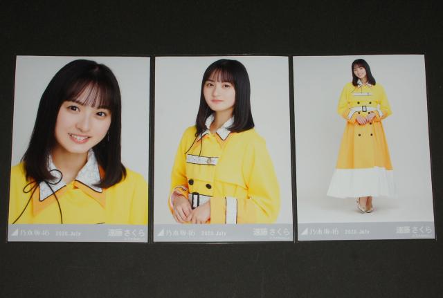 乃木坂46 遠藤さくら 生写真3枚コンプ 2020.July < タレントグッズ  乃木坂46 遠藤さくら 生写真3枚コンプ 2020.July  < タレントグッズの
