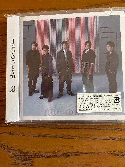 嵐【Japonism】 < CD/DVD/ビデオ  嵐【Japonism】  < CD/DVD/ビデオの