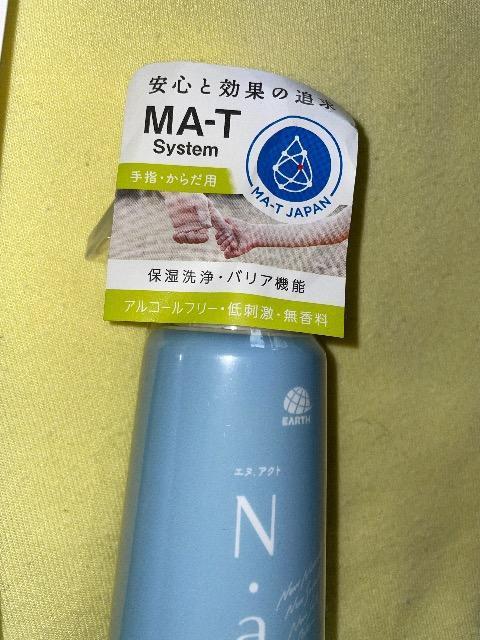 ♯新品♯N act  ☆3本まとめ売り☆  手指 からだ用  保湿洗浄 バリア機能  赤ちゃん 介護 等にも   ☆500スタ!! < 香水/コスメ/ネイル  ♯新品♯N act  ☆3本まとめ売り☆  手指 からだ用  保湿洗浄 バリア機能  赤ちゃん 介護 等にも   ☆500スタ!! < 香水/コスメ/ネイルの